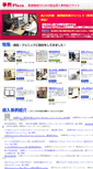 Mobile Screenshot of jirei.medi-plaza.com